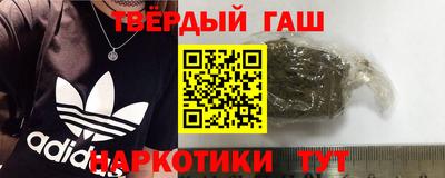 ALPHA-PVP Аргун