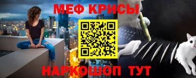 сатива Наро-Фоминск