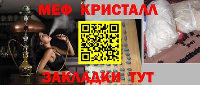 сатива Наро-Фоминск