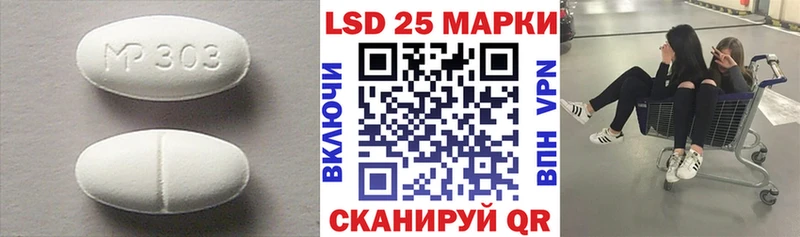 ЛСД экстази ecstasy Прохладный