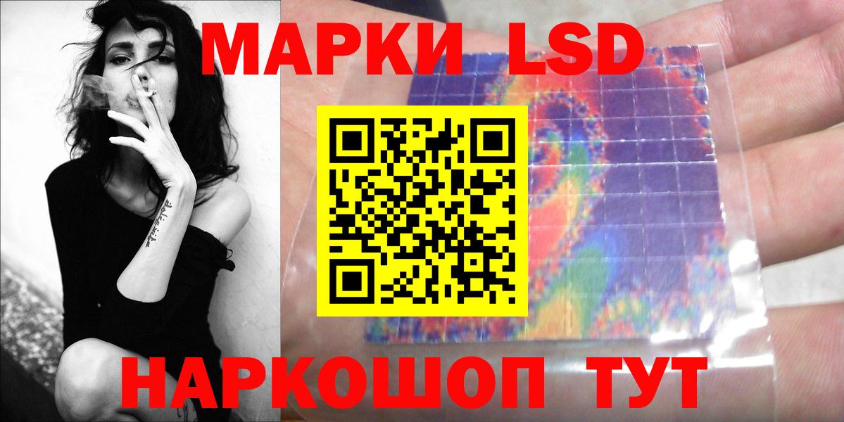 Прохладный  LSD-25 экстази ecstasy  Лсд 25  Вход с VPN 