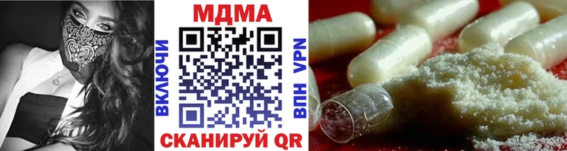 MDMA кристаллы  цены   Прохладный 