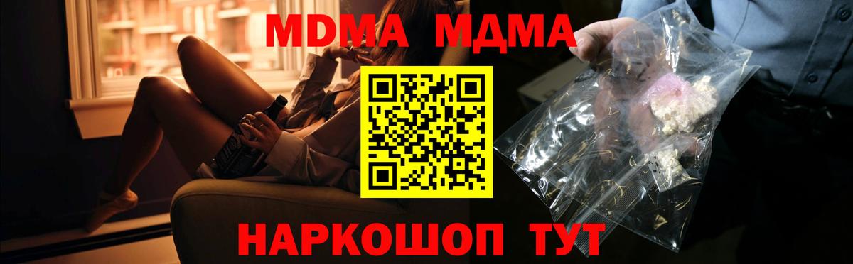 Экстази  КОКАИН  Лсд 25  Меф МЯУ МЯУ   MDMA  ГАШ  Прохладный  Марихуана  Канабис  Вход с VPN 