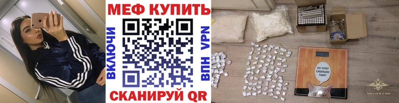 Мефедрон мука где купить наркоту Прохладный