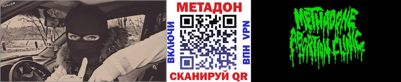 МЕТАДОН белоснежный  купить наркотик  Прохладный 