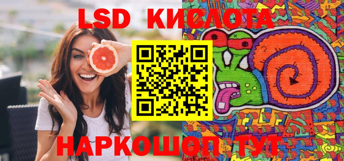 Прохладный  NBOMe  Вход с VPN  Марки NBOMe 1,5мг 