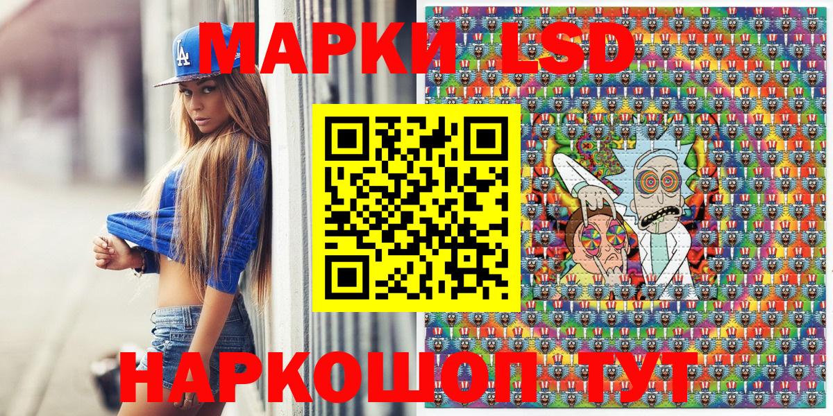 Наркотические марки 1500мкг  Вход с VPN  Марки N-bome  Прохладный  Наркотические марки 1500мкг 
