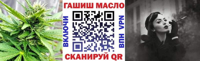 Дистиллят ТГК вейп  omg tor  Прохладный 