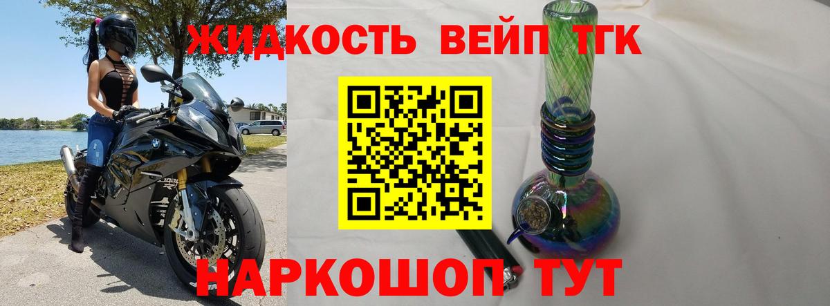 Прохладный  ТГК концентрат  Вход с VPN 