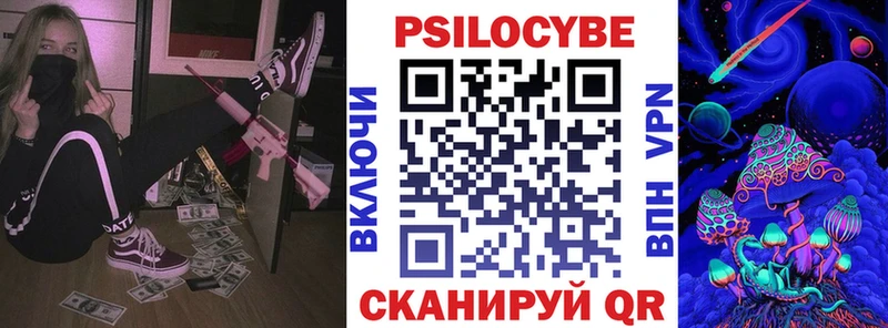 KRAKEN ССЫЛКА  цена   Прохладный  Галлюциногенные грибы Magic Shrooms 