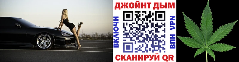 купить закладку  Прохладный  Бошки Шишки тримм 
