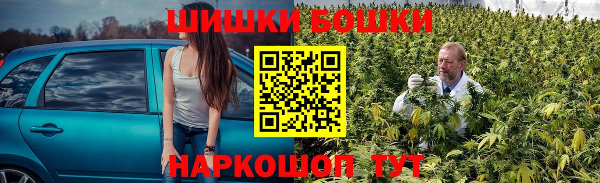 Конопля планчик  Вход с VPN  Марихуана MAZAR  Марихуана LSD WEED  Прохладный 
